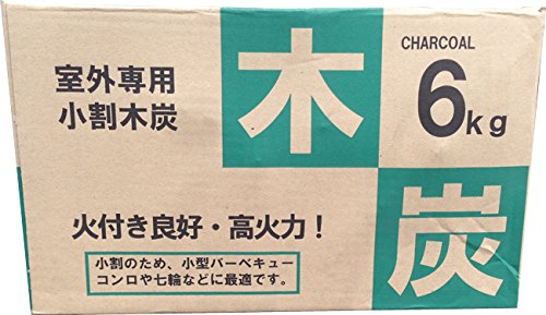 (個人用) BBQ用割木炭